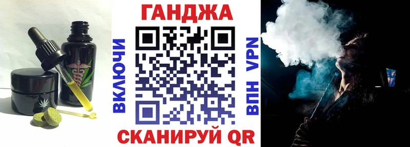 Еда ТГК марихуана  купить наркоту  Данков 
