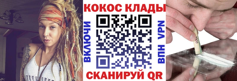 COCAIN FishScale  Данков 