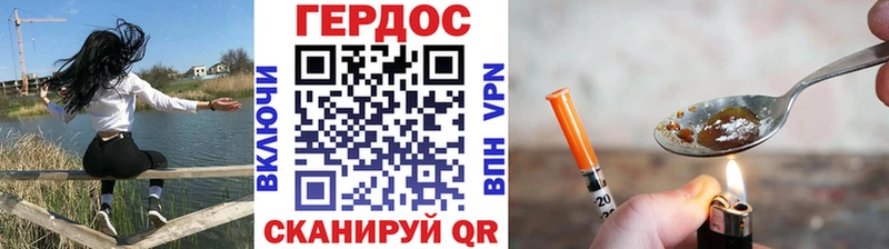 кракен зеркало Данков Героин хмурый