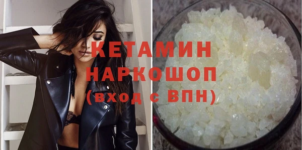 альфа пвп VHQ Вязники