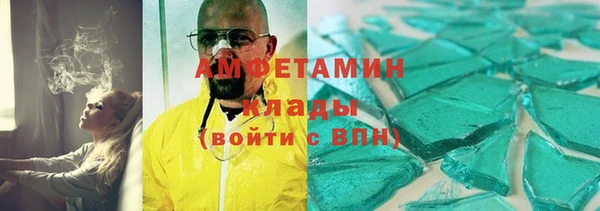 Альфа ПВП Вяземский