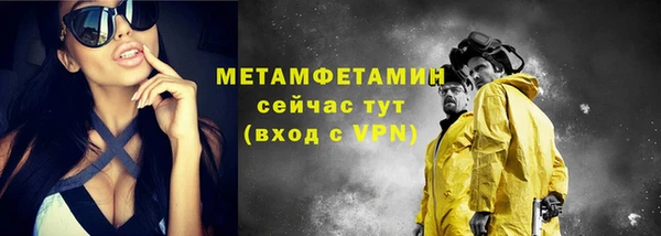 альфа пвп VHQ Вязники