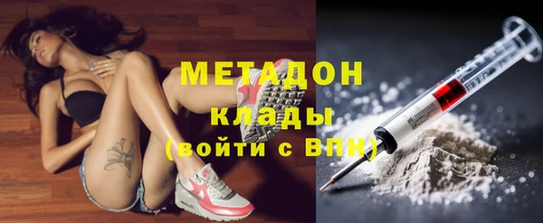 наркотики Вязьма