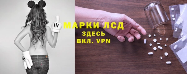 альфа пвп VHQ Вязники