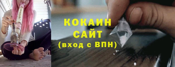 альфа пвп VHQ Вязники