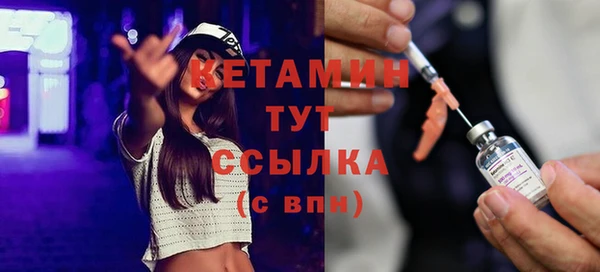 ешки Горняк
