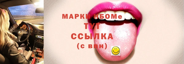 наркотики Вязьма