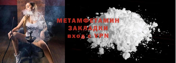ешки Горняк