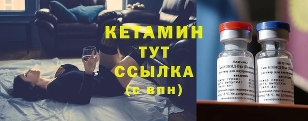 spice Горно-Алтайск