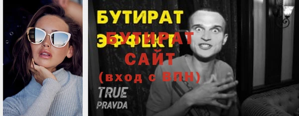 ешки Горняк
