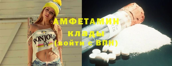 Альфа ПВП Вяземский