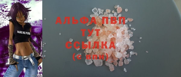 Альфа ПВП Вяземский