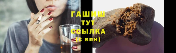 наркотики Вязьма