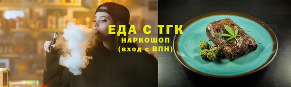 альфа пвп VHQ Вязники
