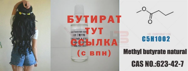 Альфа ПВП Вяземский
