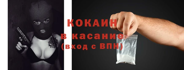 альфа пвп VHQ Вязники