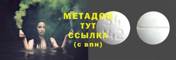 наркотики Вязьма