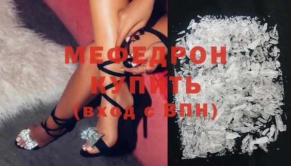 альфа пвп VHQ Вязники