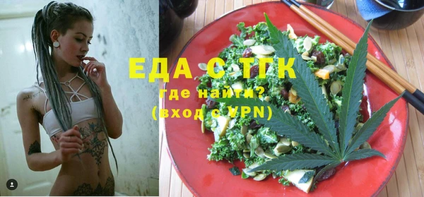 альфа пвп VHQ Вязники