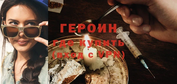 наркотики Вязьма