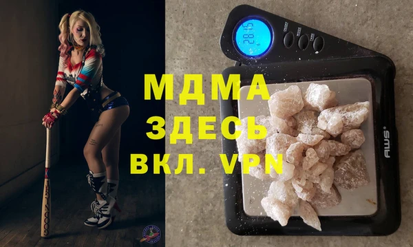 героин Горнозаводск