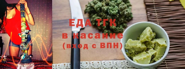 spice Горно-Алтайск
