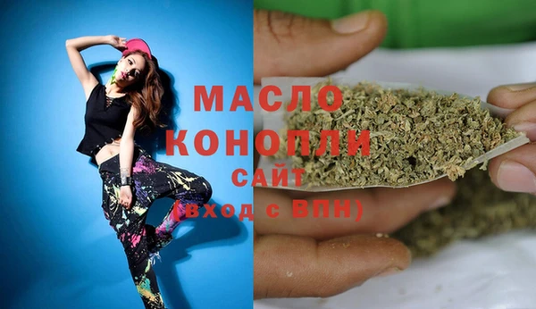альфа пвп VHQ Вязники
