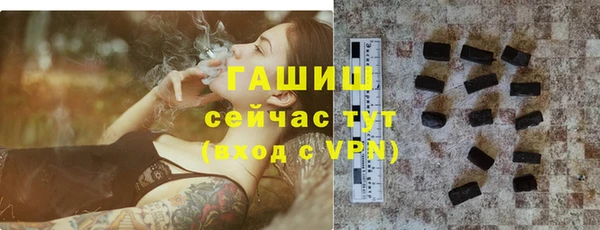 героин Горнозаводск