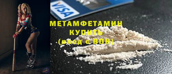 Альфа ПВП Вяземский