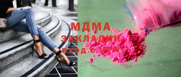 альфа пвп VHQ Вязники