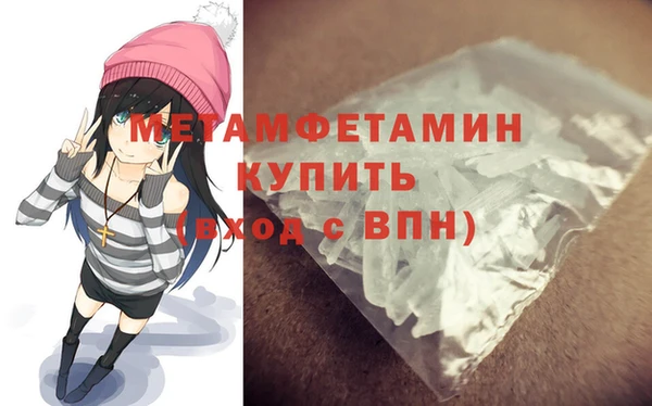spice Шадринск