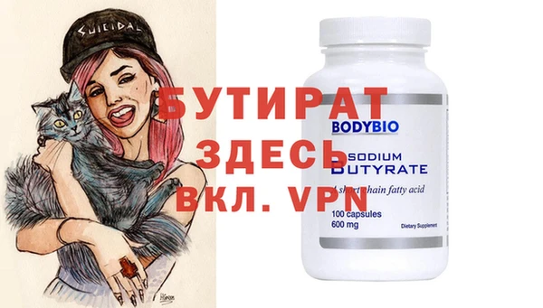 героин Горнозаводск