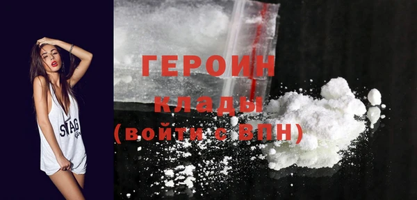 spice Горно-Алтайск