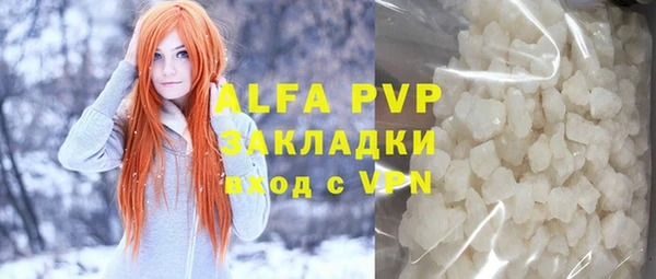 Альфа ПВП Вяземский