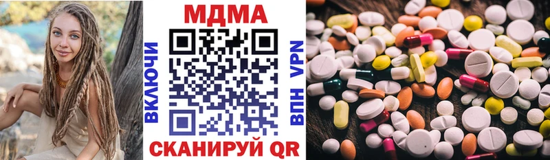 мега рабочий сайт Данков MDMA crystal что такое наркотик