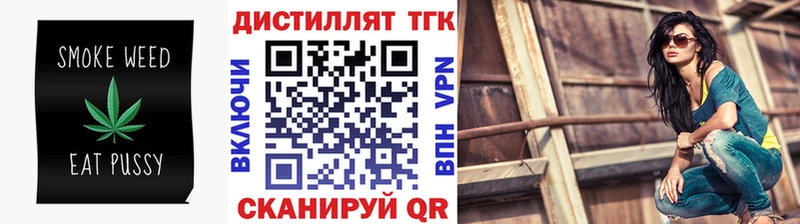 продажа наркотиков Данков Дистиллят ТГК вейп