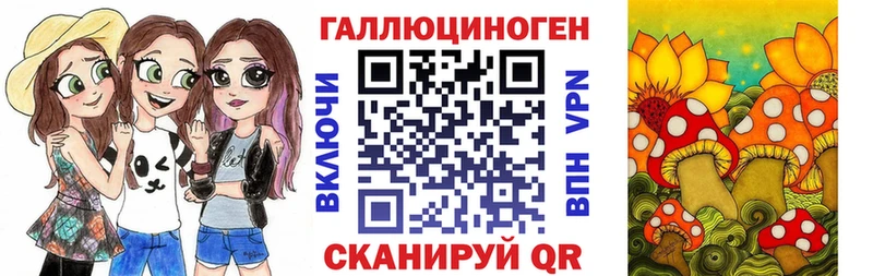 Псилоцибиновые грибы ЛСД  дарнет шоп  это Telegram  Данков 